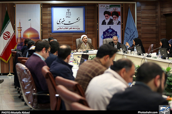 گزارش تصویری / نشست خبری رئیس کل دادگستری خراسان رضوی / عکس : مصطفی عباسی /شهرآرا