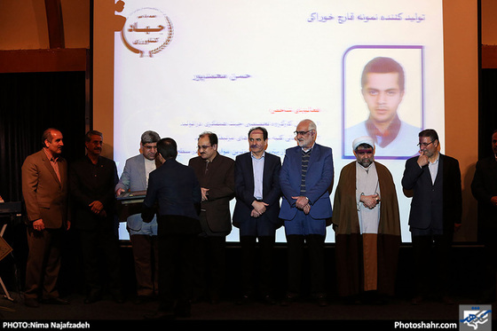 مراسم تجلیل از قهرمانان تولید در بخش کشاورزی