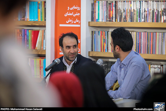 گزارش تصویری / رونمایی و جشن امضاء جدیدترین رمان رضا امیرخانی / عکس :‌ محمد حسن صلواتی /شهرآرا