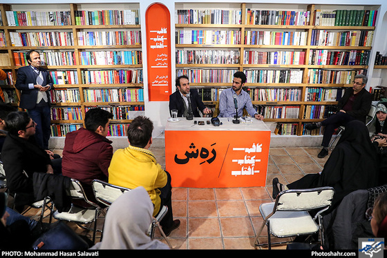 گزارش تصویری / رونمایی و جشن امضاء جدیدترین رمان رضا امیرخانی / عکس :‌ محمد حسن صلواتی /شهرآرا