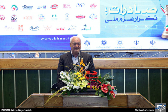 آیین تجلیل از صادرکنندگان نمونه استان خراسان رضوی /عکس: نیما نجف زاده / شهرآرا