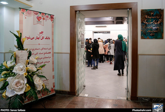 نمایشگاه گروهی عکس "خیابان" عکس: ساناز صفایی /شهرآرا  