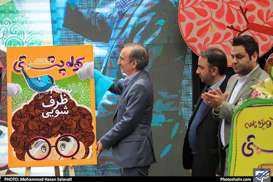 مراسم رونمایی از " کوله پشتی " ضمیمه کودک و نوجوان روزنامه شهرآرا / عکس: محمد حسن صلواتی / شهرآرا