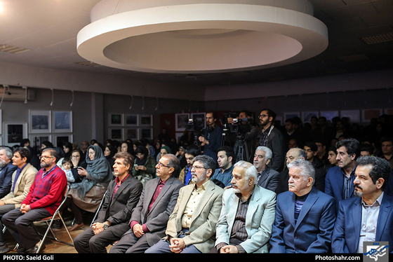 آیین اختتامیه پنجمین جشنواره ملی عکس خانه دوست /
 عکس: سعید گلی / شهرآرا
