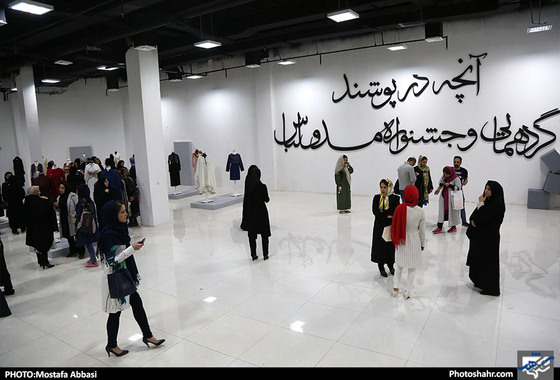 افتتاح اولین جشنواره مد ولباس ایرانی واسلامی در بازار بزرگ اطلس / عکس: مصطفی عباسی / شهرآرا