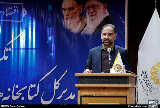 آیین تکریم و معارفه مدیر کل کتابخانه های عمومی استان خراسان رضوی / عکس:ساناز صفائی / شهرآرا