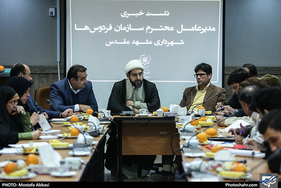 نشست خبری مدیرعامل سازمان فردوس ها / عکس: مصطفی عباسی / شهرآرا