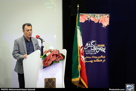  گزارش تصویری / مراسم افتتاح پردیس سینمایی گلشن / عکس : محمد حسن صلواتی /شهرآرا