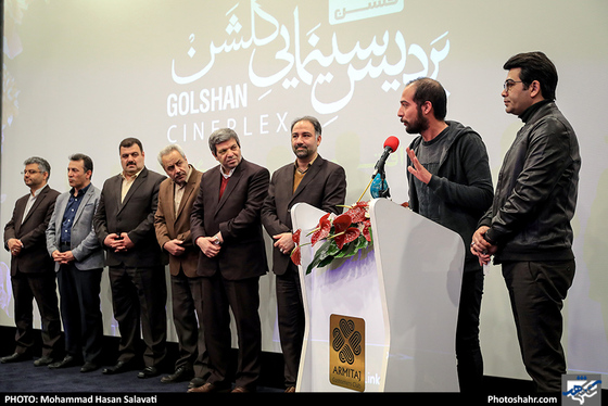  گزارش تصویری / مراسم افتتاح پردیس سینمایی گلشن / عکس : محمد حسن صلواتی /شهرآرا