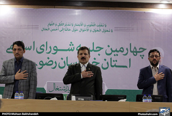 چهارمین جلسه شورای اسلامی استان خراسان رضوی / عکس: محسن بخشنده / شهرآرا