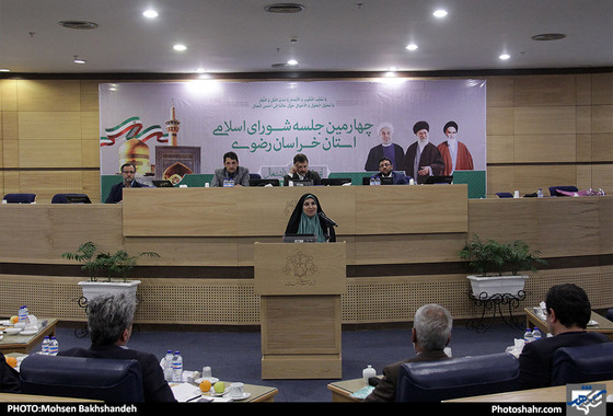 چهارمین جلسه شورای اسلامی استان خراسان رضوی / عکس: محسن بخشنده / شهرآرا