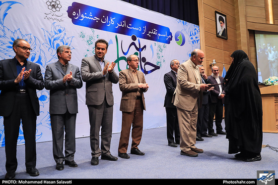  مراسم تقدیر از دست اندرکاران جشنواره خانه بهار 97 / عکس: محمد حسن صلواتی / شهرآرا
