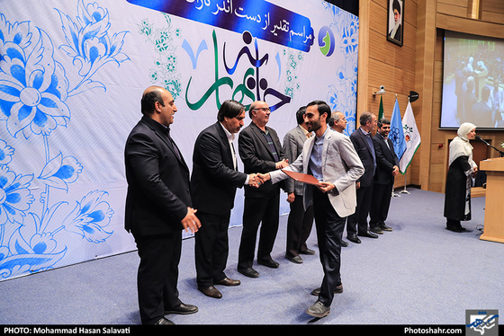  مراسم تقدیر از دست اندرکاران جشنواره خانه بهار 97 / عکس: محمد حسن صلواتی / شهرآرا