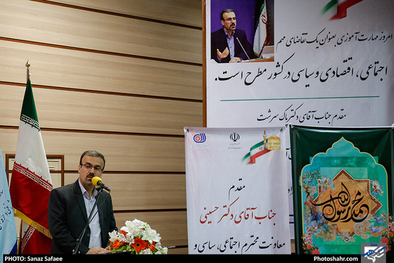 همایش مهارت آموختگان کارآفرین / عکس: ساناز صفائی /شهرآرا