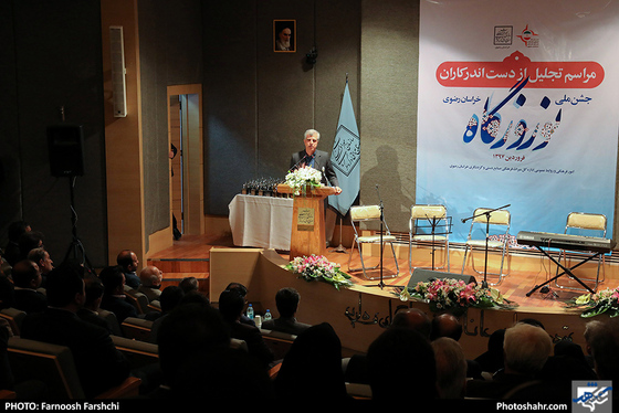 تجلیل از دست اندرکاران جشن ملی نوروزگاه / عکس: فرنوش فرشچی / شهرآرا