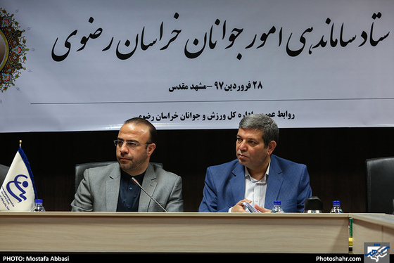 ستاد ساماندهی امورجوانان خراسان رضوی  / عکس: مصطفی عباسی / شهرآرا