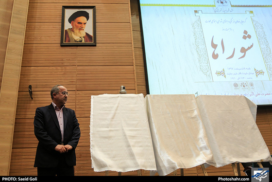 گردهمایی فعالان فرهنگی و اجتماعی شورای اجتماعی محلات / عکس: سعیدگلی / شهرآرا