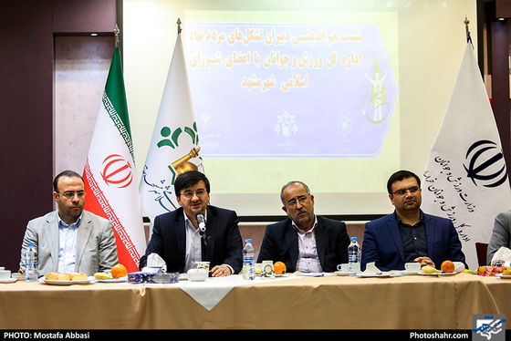 نشست هم اندیشی دبیران سازمان های مردم نهاد جوانان و اعضا شورای شهر با حضور دکتر احمدی معاون وزیر ورزش و جوانان/ عکس: مصطفی عباسی/ شهرآرا