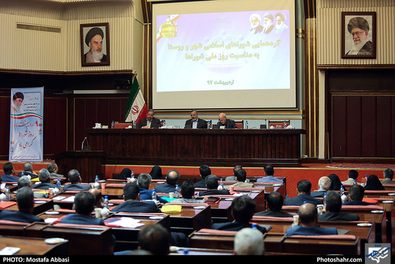 گردهمایی شوراهای اسلامی شهرو روستا به مناسبت روز ملی شوراها / عکس: مصطفی عباسی / شهرآرا