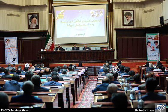 گردهمایی شوراهای اسلامی شهرو روستا به مناسبت روز ملی شوراها / عکس: مصطفی عباسی / شهرآرا