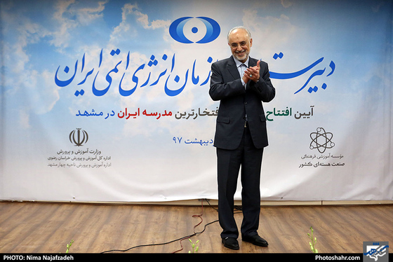افتتاح مدرسه انرژی اتمی در مشهد / عکس: نیما نجف زاده /شهرآرا