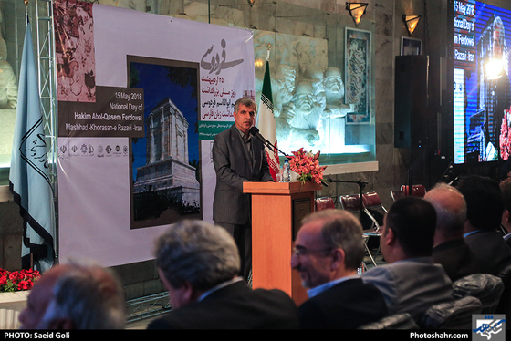 روز بزرگداشت حکیم ابوالقاسم فردوسی