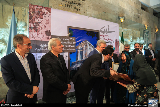 روز بزرگداشت حکیم ابوالقاسم فردوسی