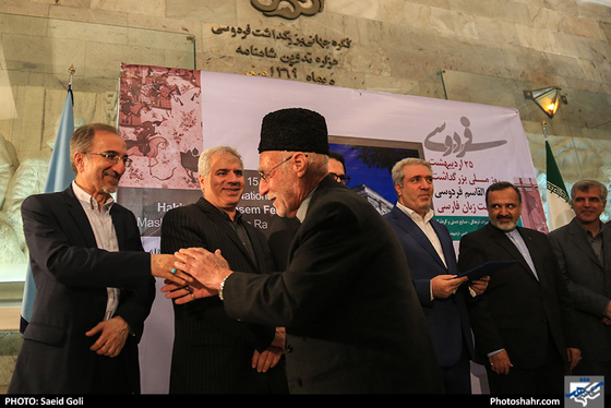 روز بزرگداشت حکیم ابوالقاسم فردوسی