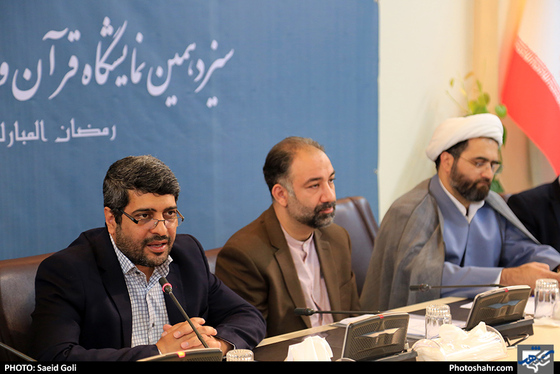 نشست خبری سیزدهمین نمایشگاه قران و عترت / عکس: سعید گلی / شهرآرا