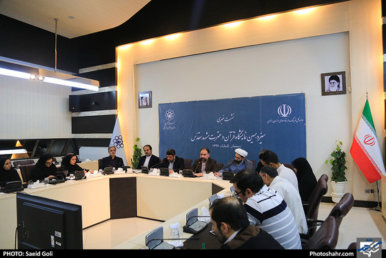 نشست خبری سیزدهمین نمایشگاه قران و عترت / عکس: سعید گلی / شهرآرا