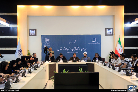 نشست خبری سیزدهمین نمایشگاه قران و عترت / عکس: سعید گلی / شهرآرا
