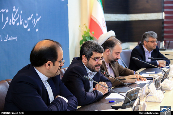 نشست خبری سیزدهمین نمایشگاه قران و عترت / عکس: سعید گلی / شهرآرا