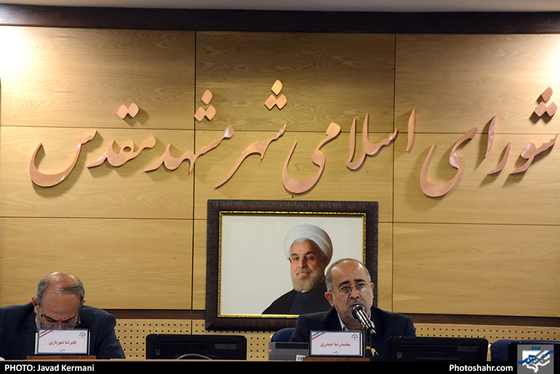 بیست و پنجمین جلسه صحن علنی شورای اسلامی مشهد / عکس: شهرآرا