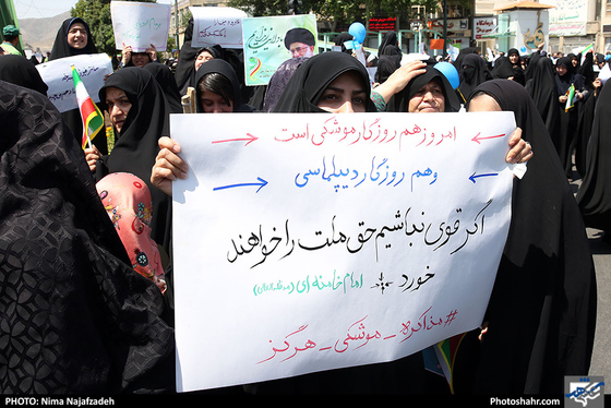 راهپیمایی روز قدس / عکس: نیما نجف زاده / شهرآرا 
