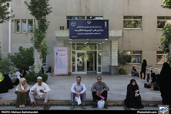 کنکور 97 / عکس: محسن بخشنده / شهرآرا