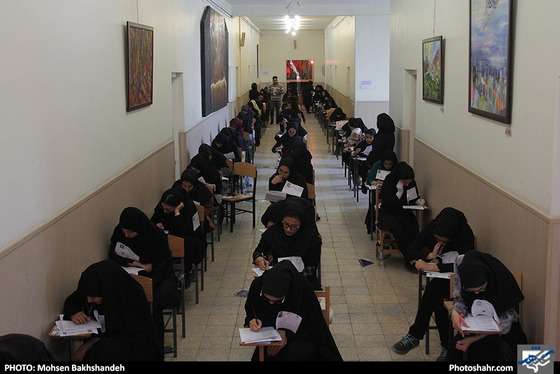 کنکور 97 / عکس: محسن بخشنده / شهرآرا