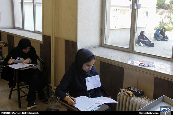 کنکور 97 / عکس: محسن بخشنده / شهرآرا