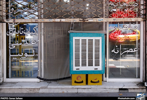 گرمای هوای مشهد / عکس: ساناز صفایی / شهرآرا