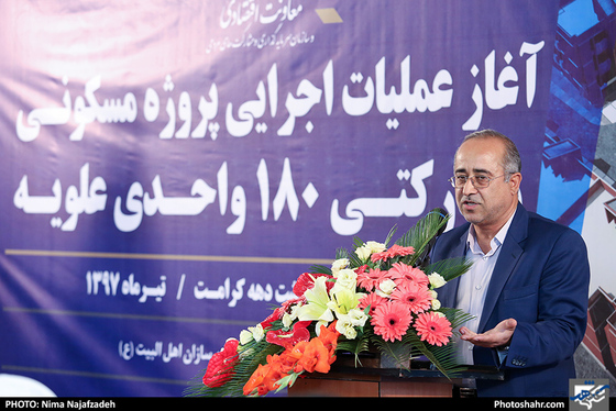 آغاز عملیات اجرایی پروژه مسکونی مشارکتی 180 واحدی علویه / عکس: نیما نجف زاده / شهرآرا
