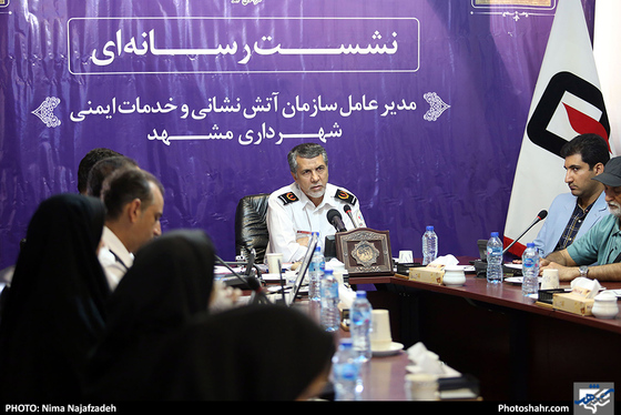 نشست رسانه ای مدیرعامل سازمان آتش نشانی شهرداری مشهد / عکس: نیمانجف زاده / شهرآرا