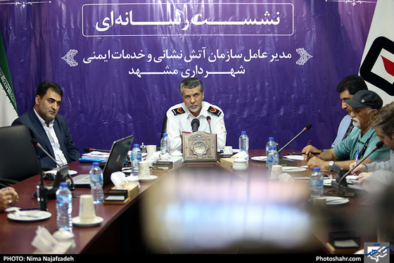 نشست رسانه ای مدیرعامل سازمان آتش نشانی شهرداری مشهد / عکس: نیمانجف زاده / شهرآرا