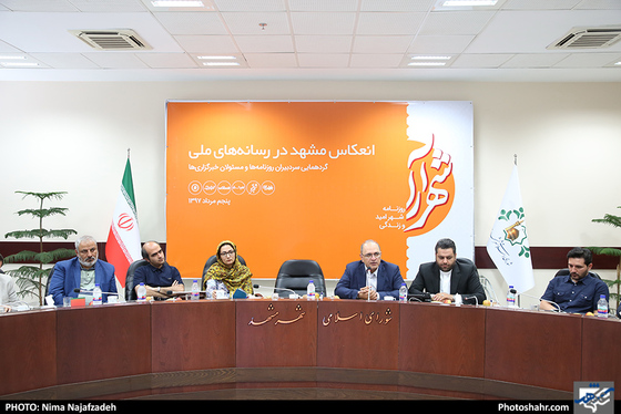 گردهمایی سردبیران روزنامه ها ومسئولان خبرگزاری های سراسر کشور / عکس: نیما نجف زاده / شهرآرا