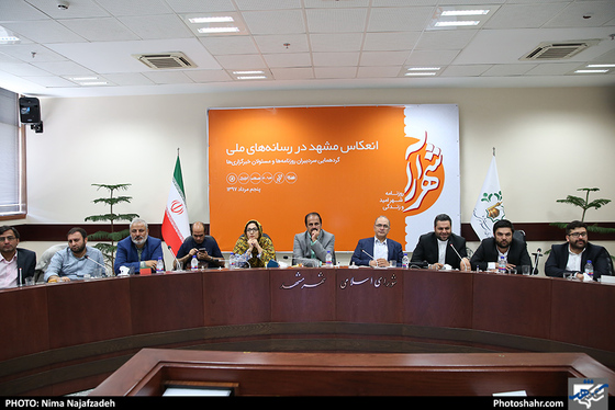 گردهمایی سردبیران روزنامه ها ومسئولان خبرگزاری های سراسر کشور / عکس: نیما نجف زاده / شهرآرا