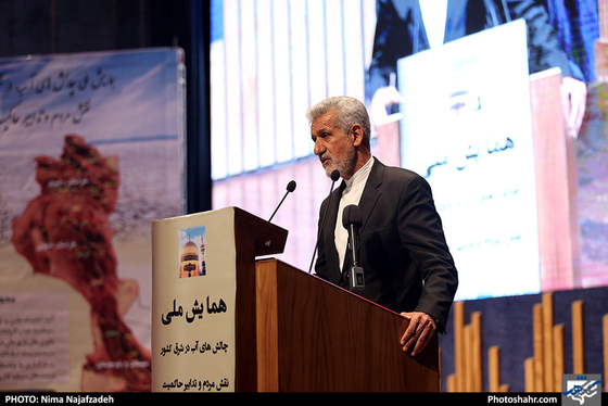 همایش ملی چالش های آب در شرق کشور / عکس: نیما نجف زاده / شهرآرا 