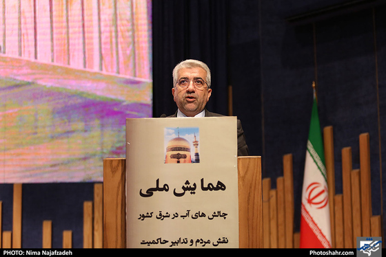 همایش ملی چالش های آب در شرق کشور / عکس: نیما نجف زاده / شهرآرا 