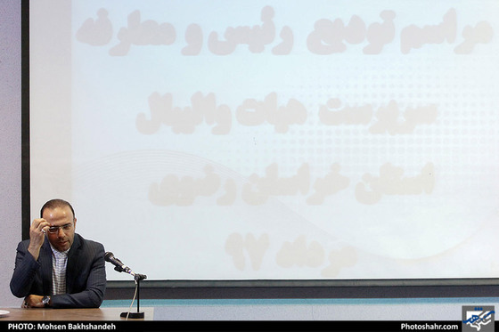 مراسم تودیع و معارفه رئیس هیات والیبال خراسان رضوی