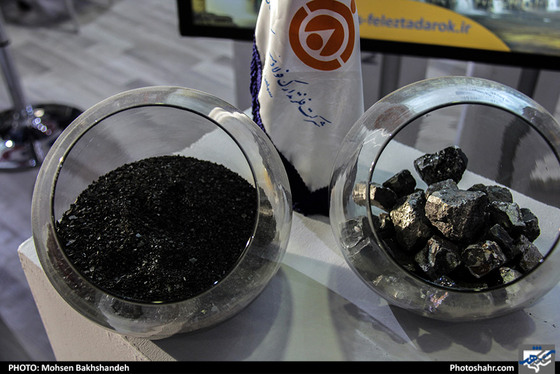 نمایشگاه معدن، زمین شناسی و صنایع وابسته / عکس: محسن بخشنده / شهرآرا