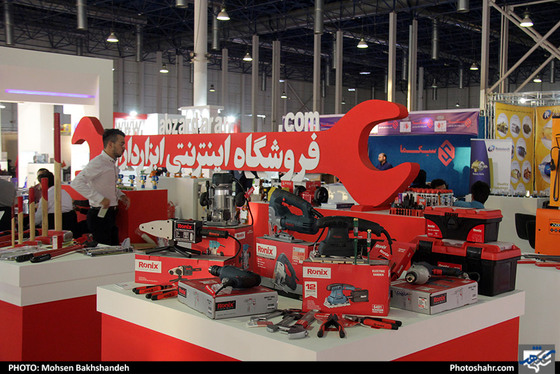 نمایشگاه معدن، زمین شناسی و صنایع وابسته / عکس: محسن بخشنده / شهرآرا