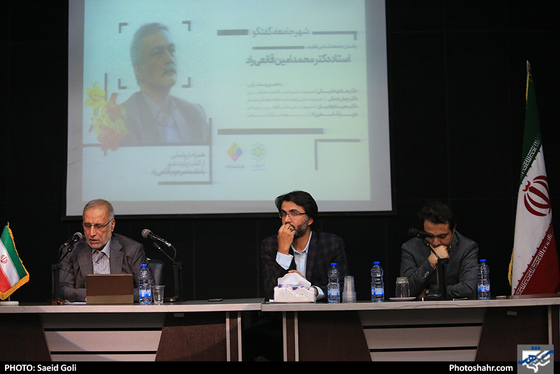 یادمان جامعه شناس استاددکتر محمد امین قانعی راد 