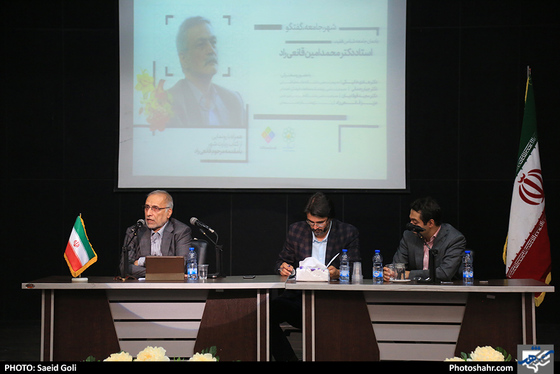 یادمان جامعه شناس استاددکتر محمد امین قانعی راد 
